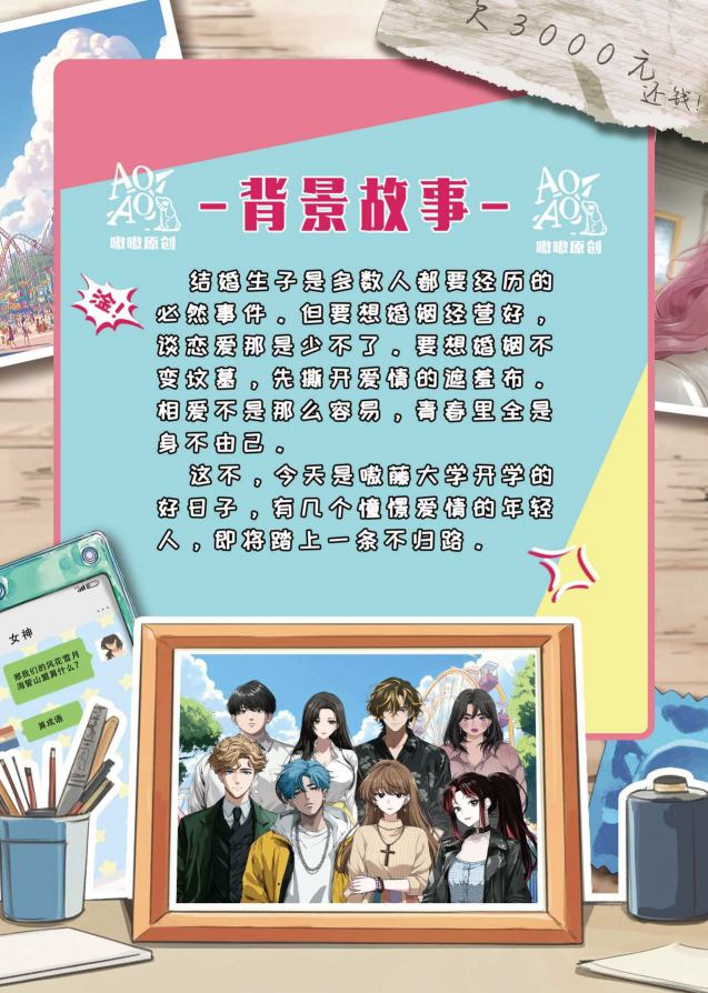 分手吧！赶紧的